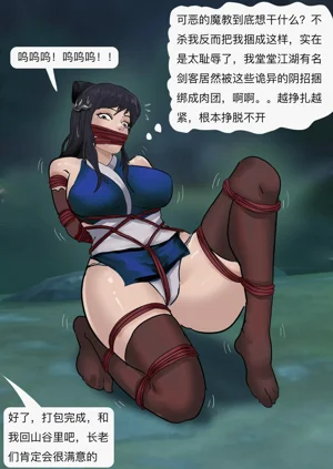 第7页图