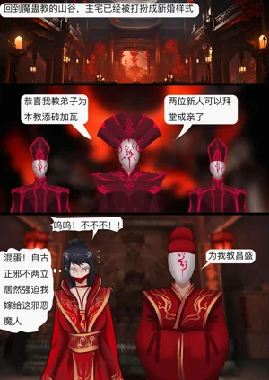 第8页图