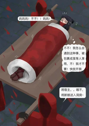 第9页图