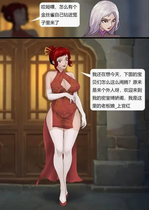 第10页图