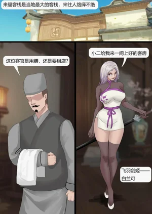 第2页图