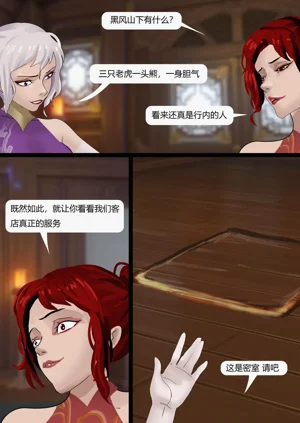 第29页图