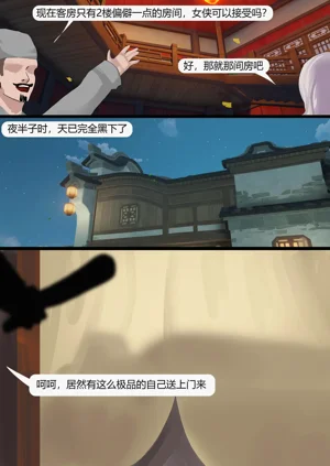 第3页图