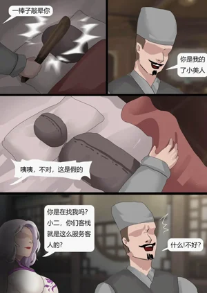 第4页图