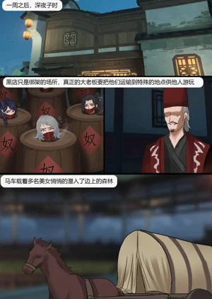 第46页图