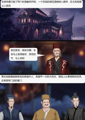 第48页图