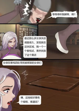 第5页图