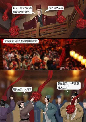第52页图