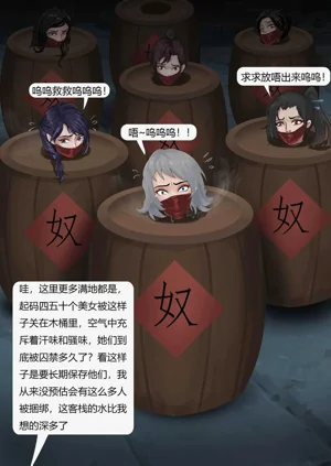 第9页图