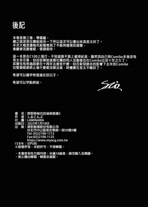 第103頁圖