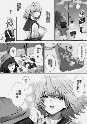 第11頁圖
