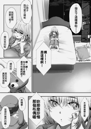 第13頁圖