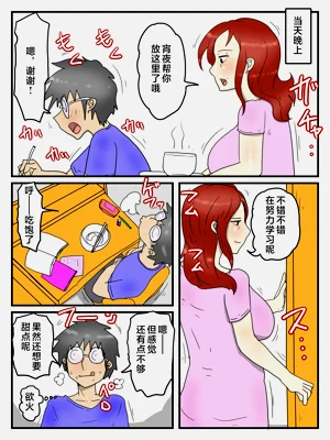 第38頁圖