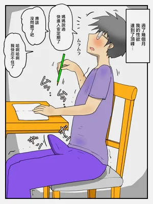 第81頁圖