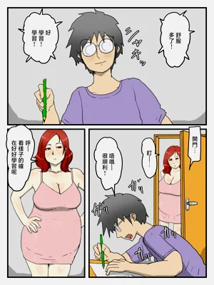 第94頁圖