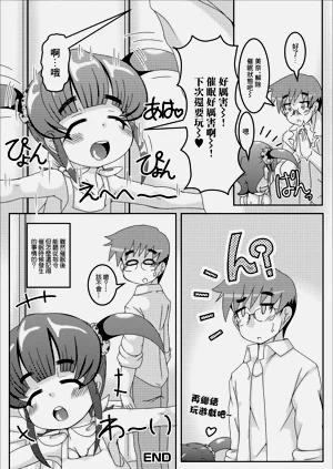 第16頁圖