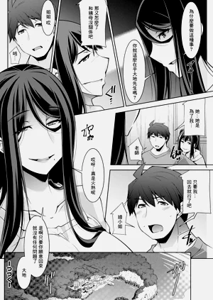 第20页图