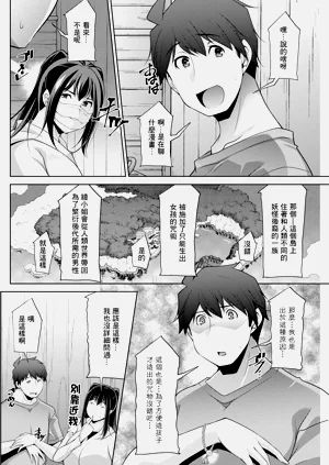 第6页图