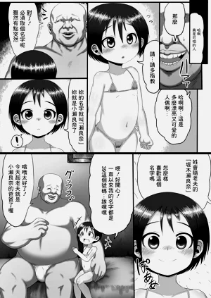 第5頁圖