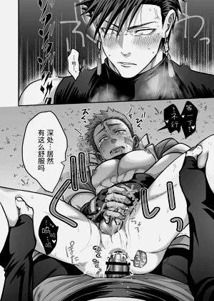 第23页图