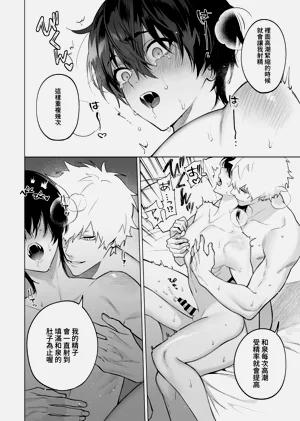 第26頁圖