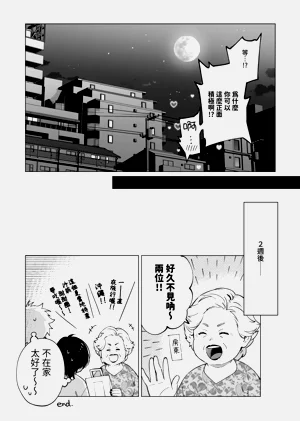 第47頁圖