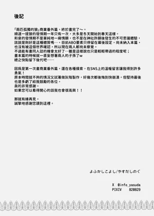 第48頁圖