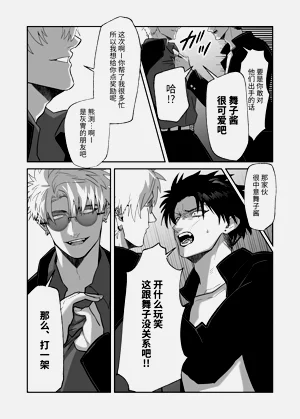 第38頁圖