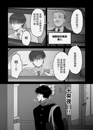 第11頁圖