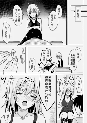 第23页图
