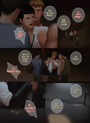 第11页图