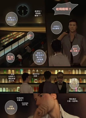 第38页图