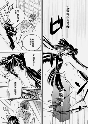 第10頁圖