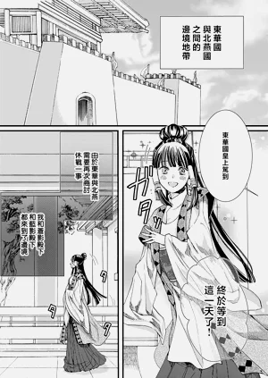 第137頁圖