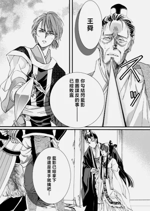 第165頁圖