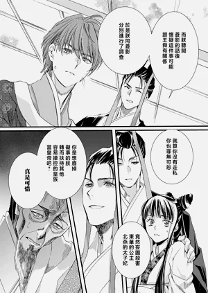 第167頁圖