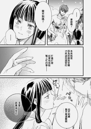 第184頁圖