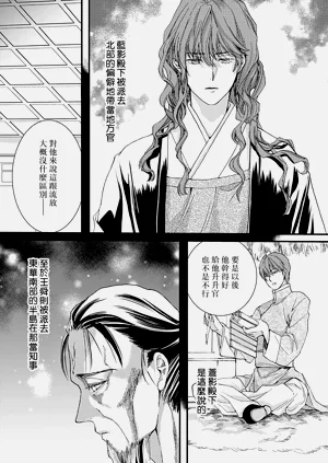 第190頁圖