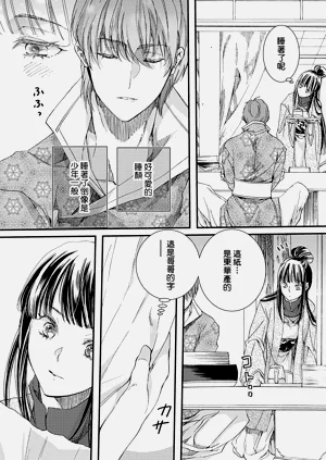 第193頁圖