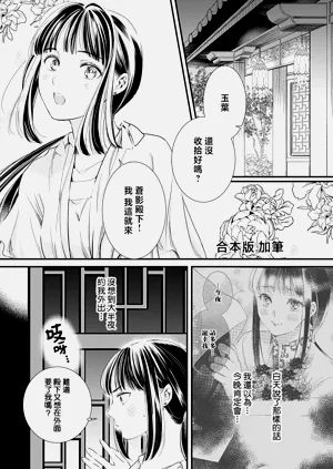 第208頁圖