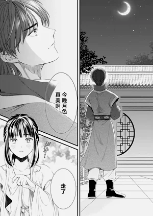 第209頁圖
