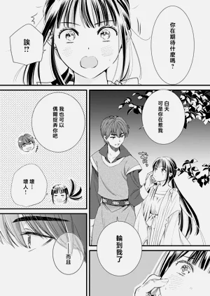 第213頁圖