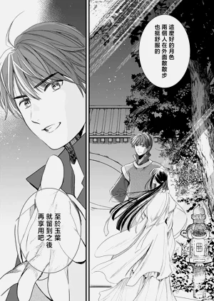 第214頁圖