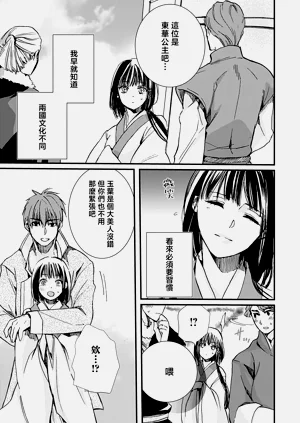 第22頁圖
