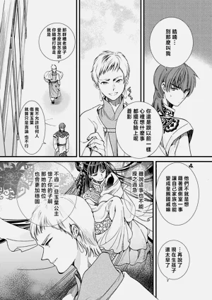 第230頁圖