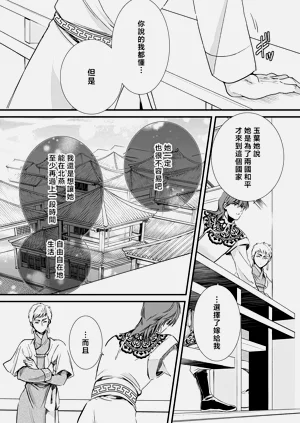 第231頁圖