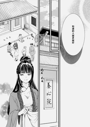 第233頁圖
