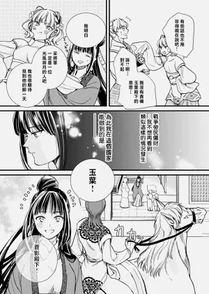 第237頁圖