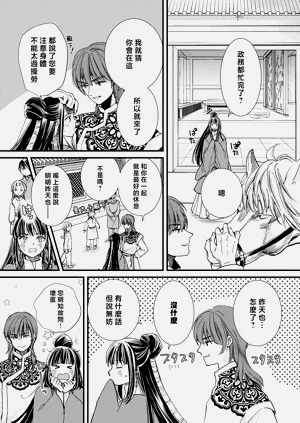 第238頁圖