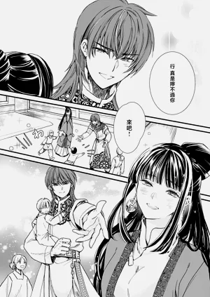 第240頁圖